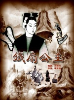 看色情电影